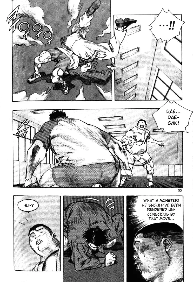 Change Guy Chapter 199 page 12