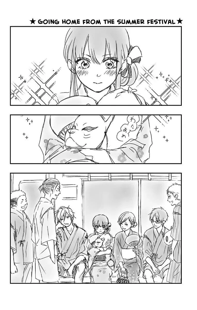 Kono Oto Tomare! Chapter 83.5 page 1