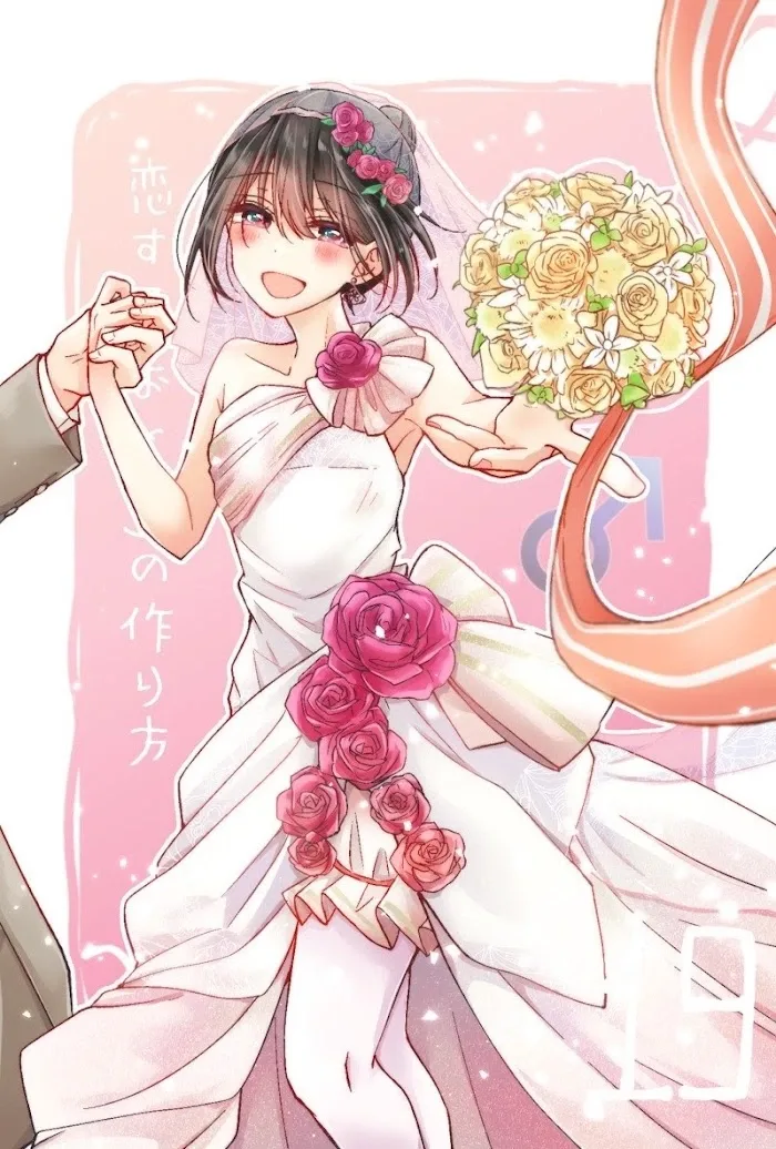 How To Make A "girl" Fall In Love Chapter 6.9 page 19