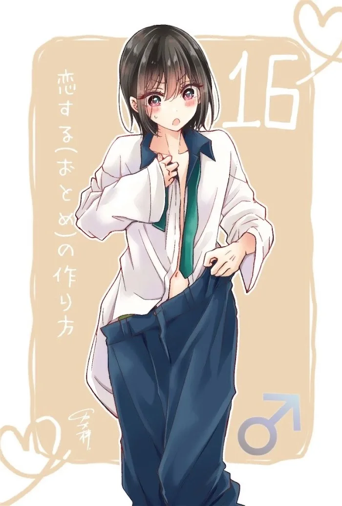How To Make A "girl" Fall In Love Chapter 6.9 page 16