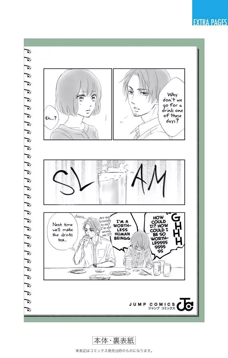 Kono Oto Tomare! Chapter 83.5 page 7
