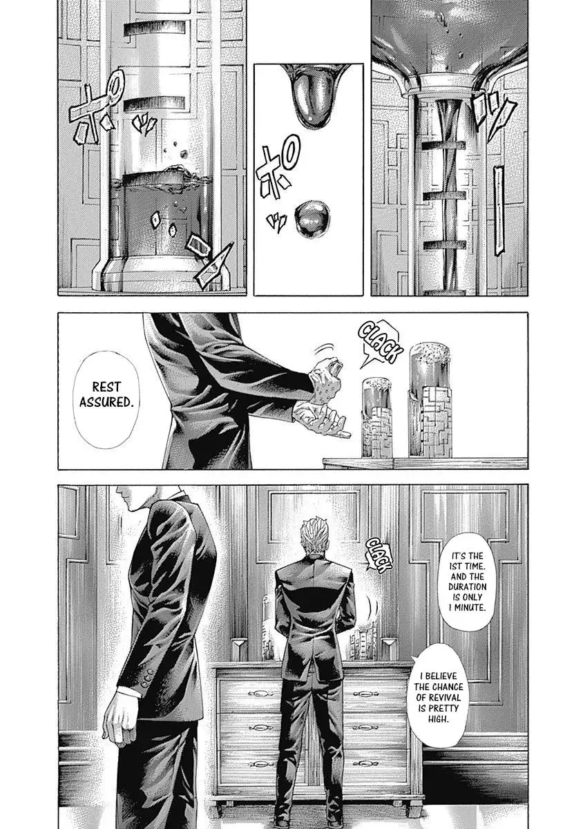 Usogui Chapter 496 page 2