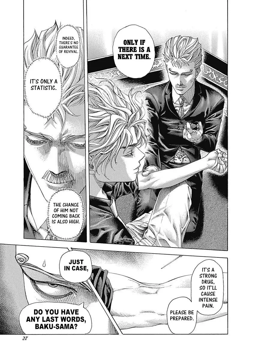Usogui Chapter 496 page 5