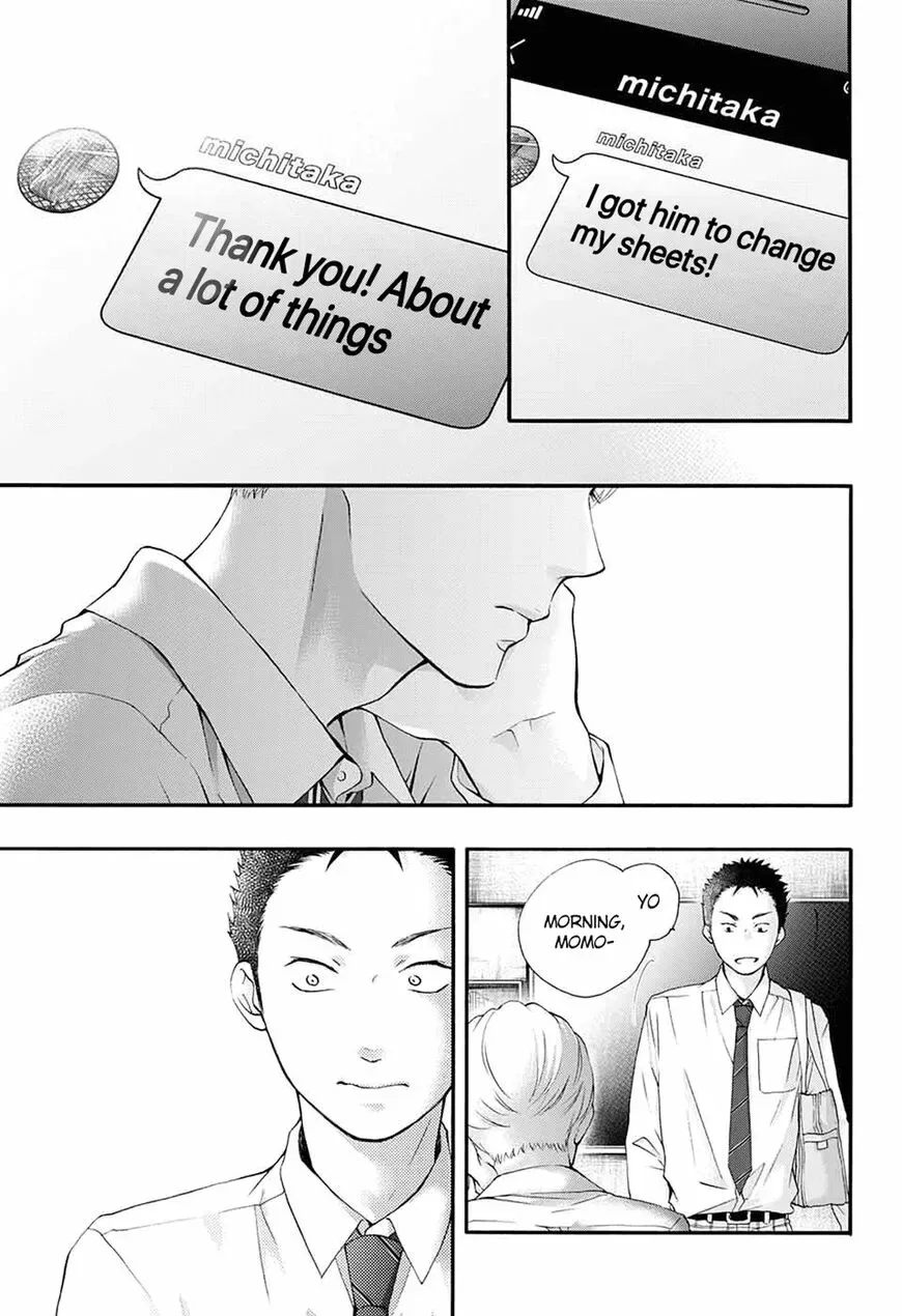 Kono Oto Tomare! Chapter 84 page 4