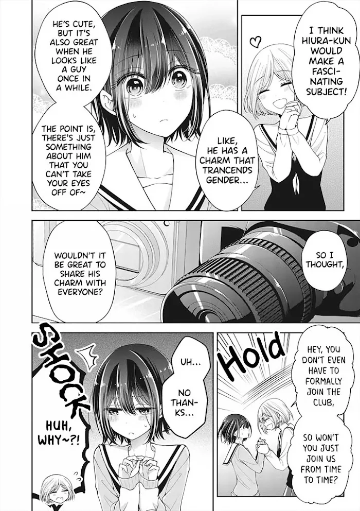 How To Make A "girl" Fall In Love Chapter 7 page 4