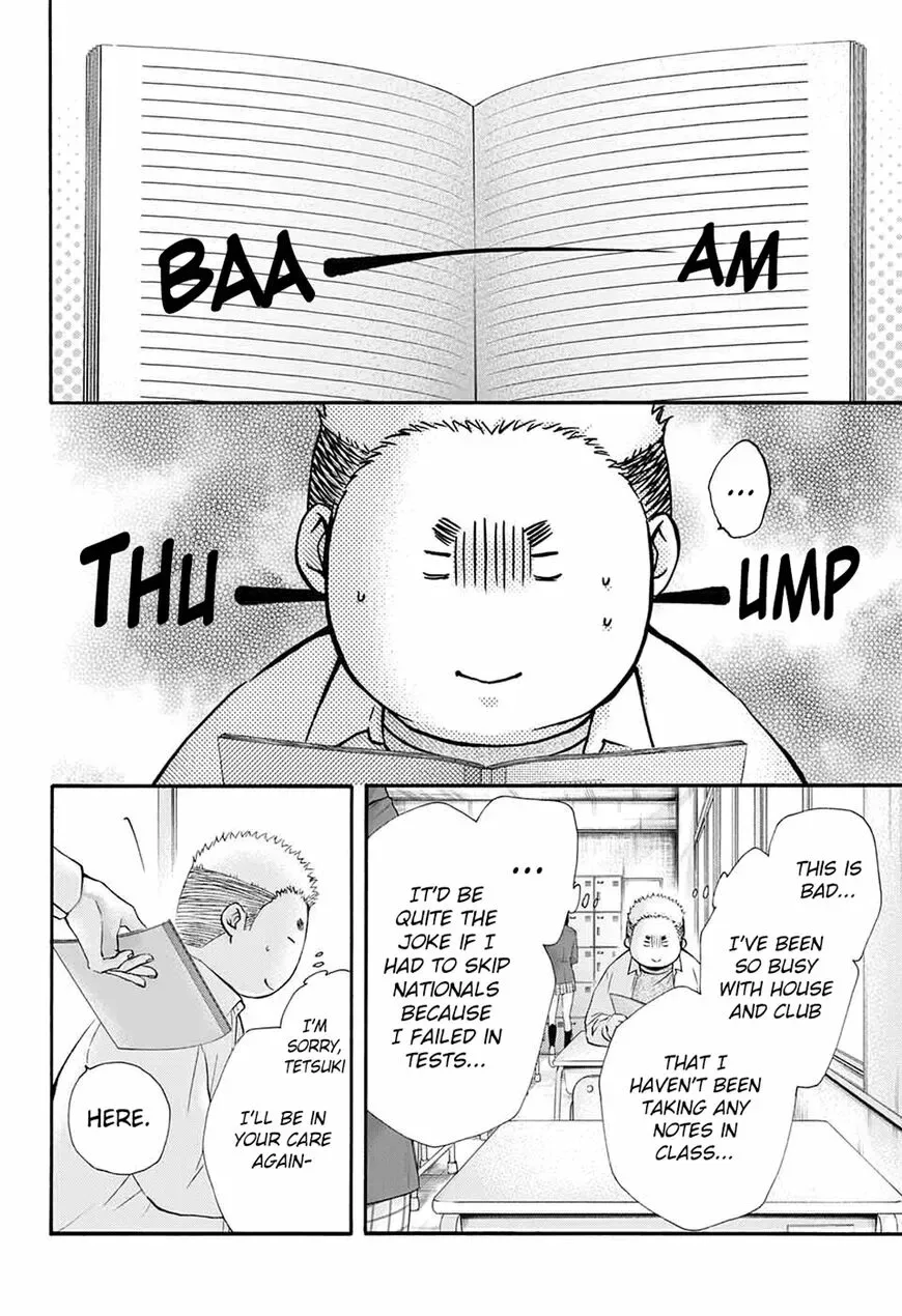 Kono Oto Tomare! Chapter 84 page 11