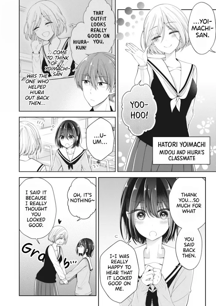 How To Make A "girl" Fall In Love Chapter 7 page 2