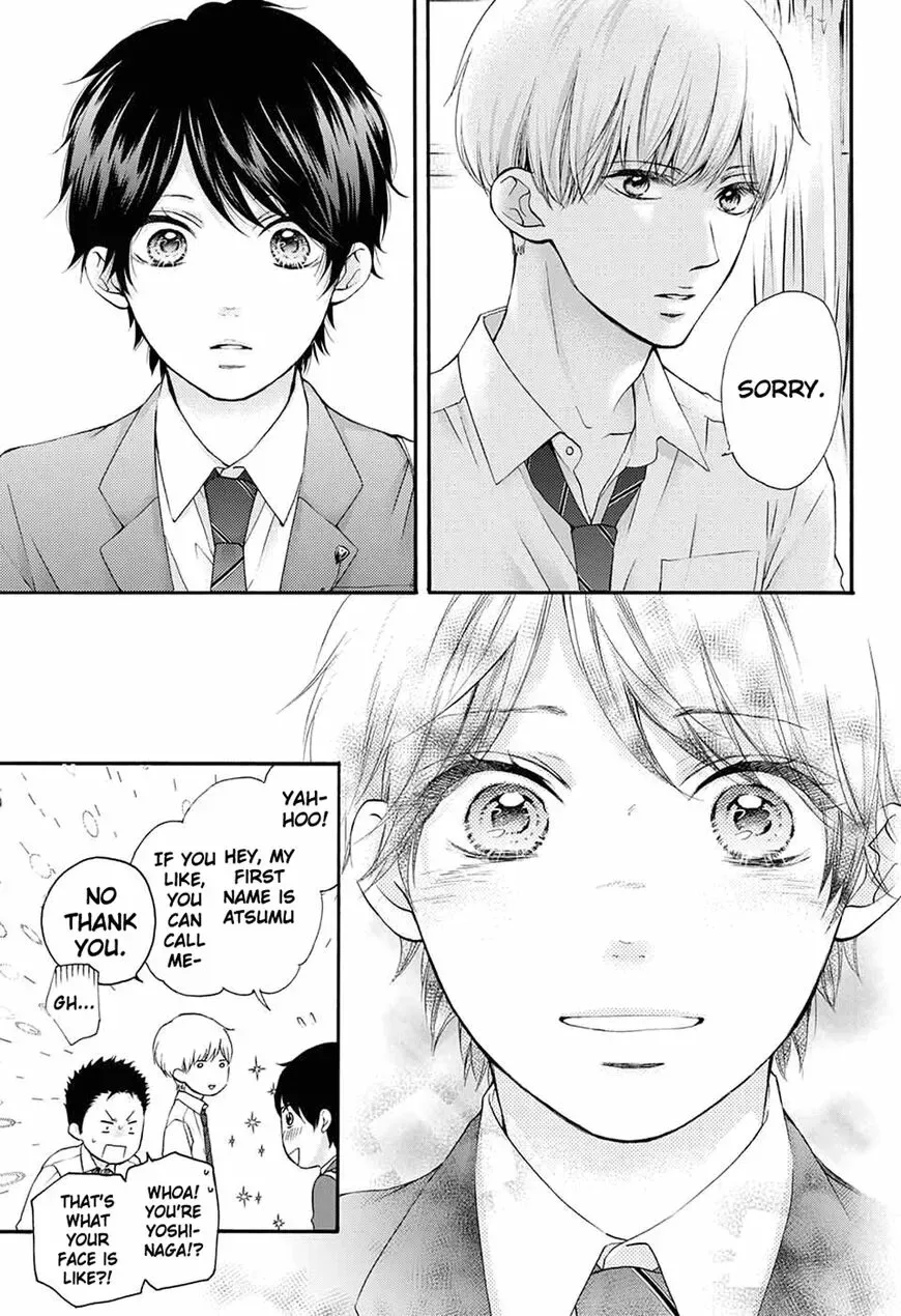 Kono Oto Tomare! Chapter 84 page 10