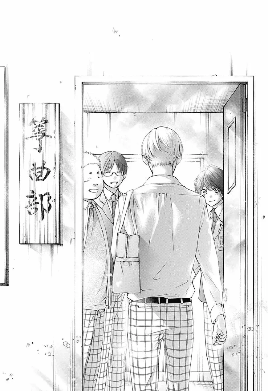 Kono Oto Tomare! Chapter 84 page 27