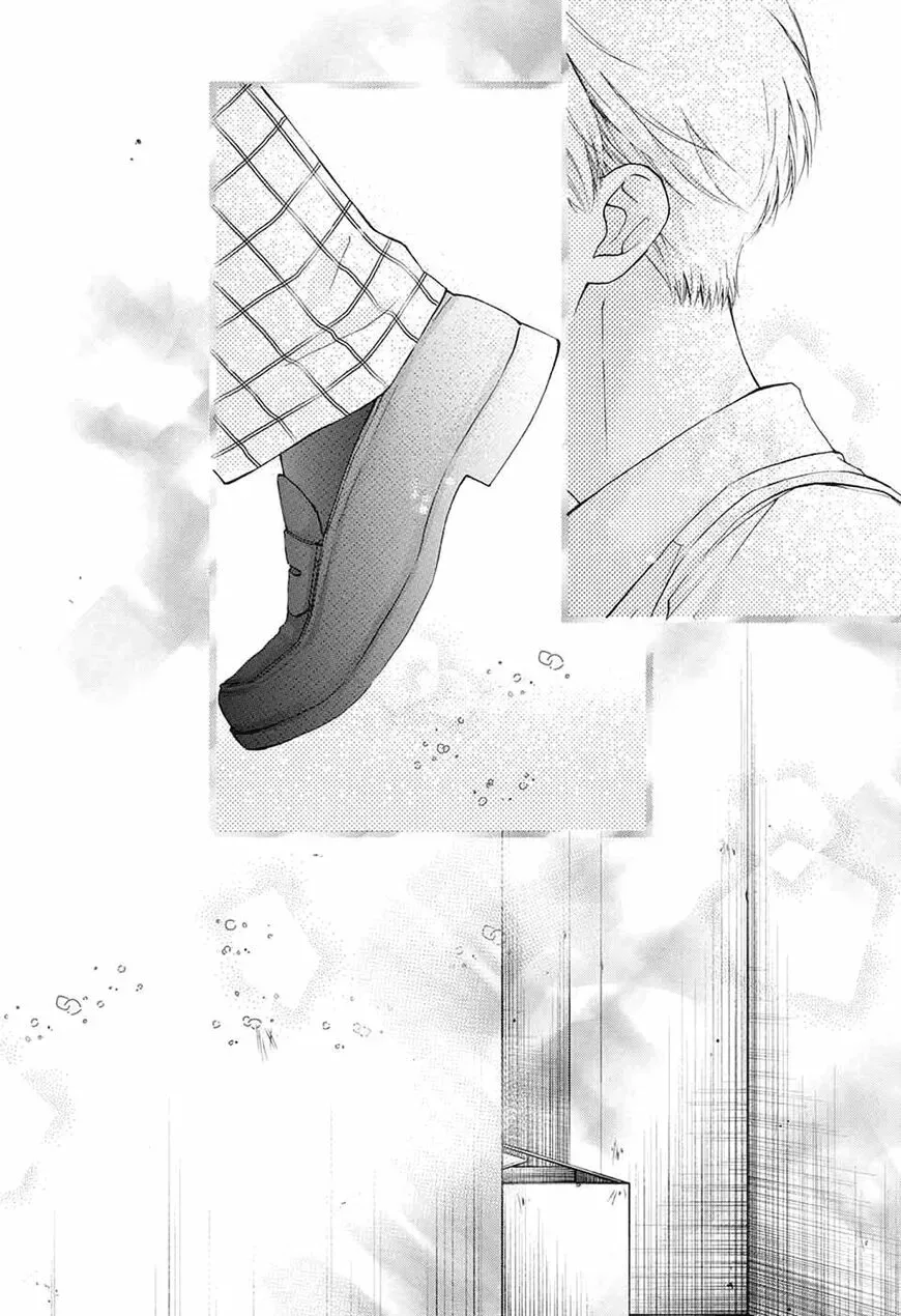 Kono Oto Tomare! Chapter 84 page 26