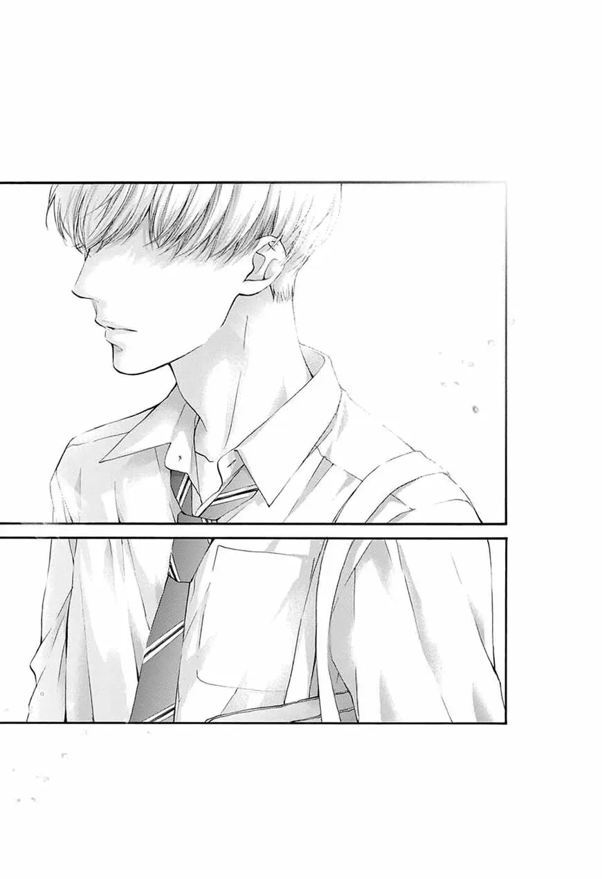 Kono Oto Tomare! Chapter 84 page 24