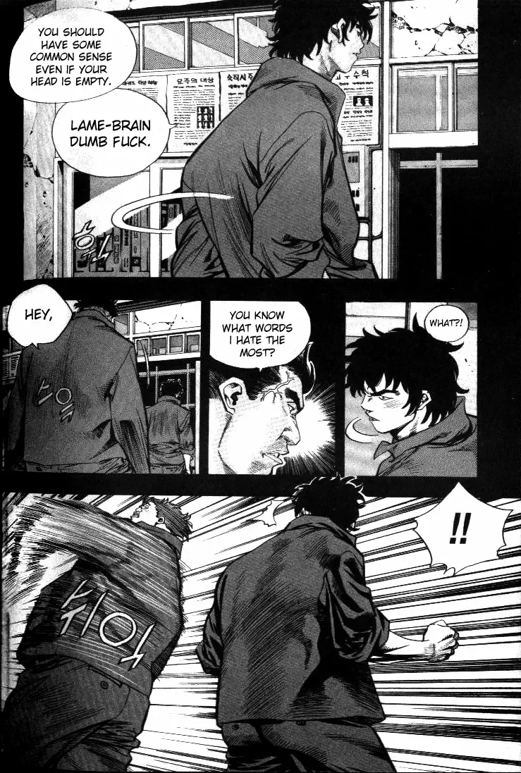 Change Guy Chapter 202 page 11