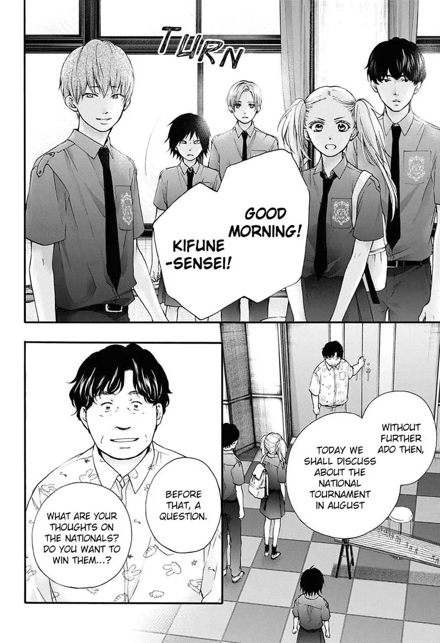 Kono Oto Tomare! Chapter 85 page 6