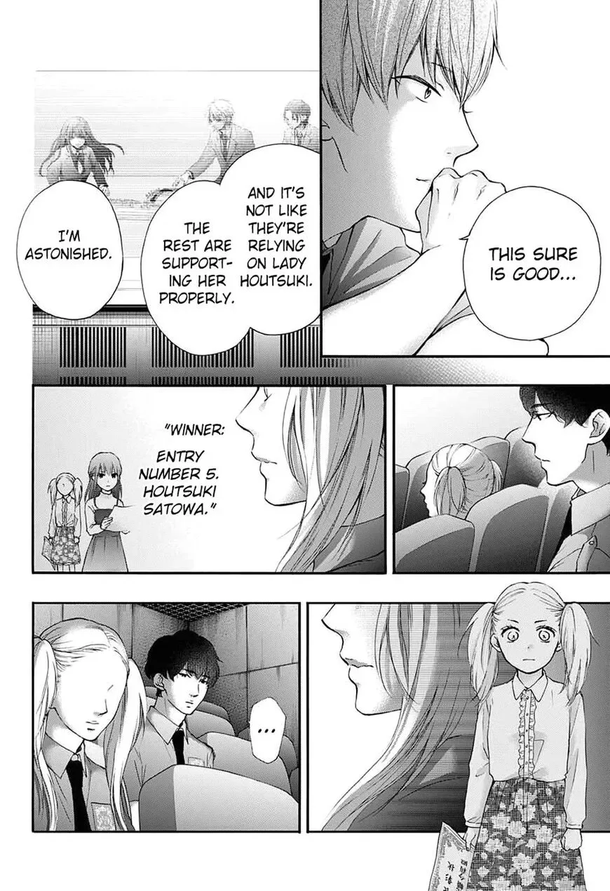 Kono Oto Tomare! Chapter 85 page 10