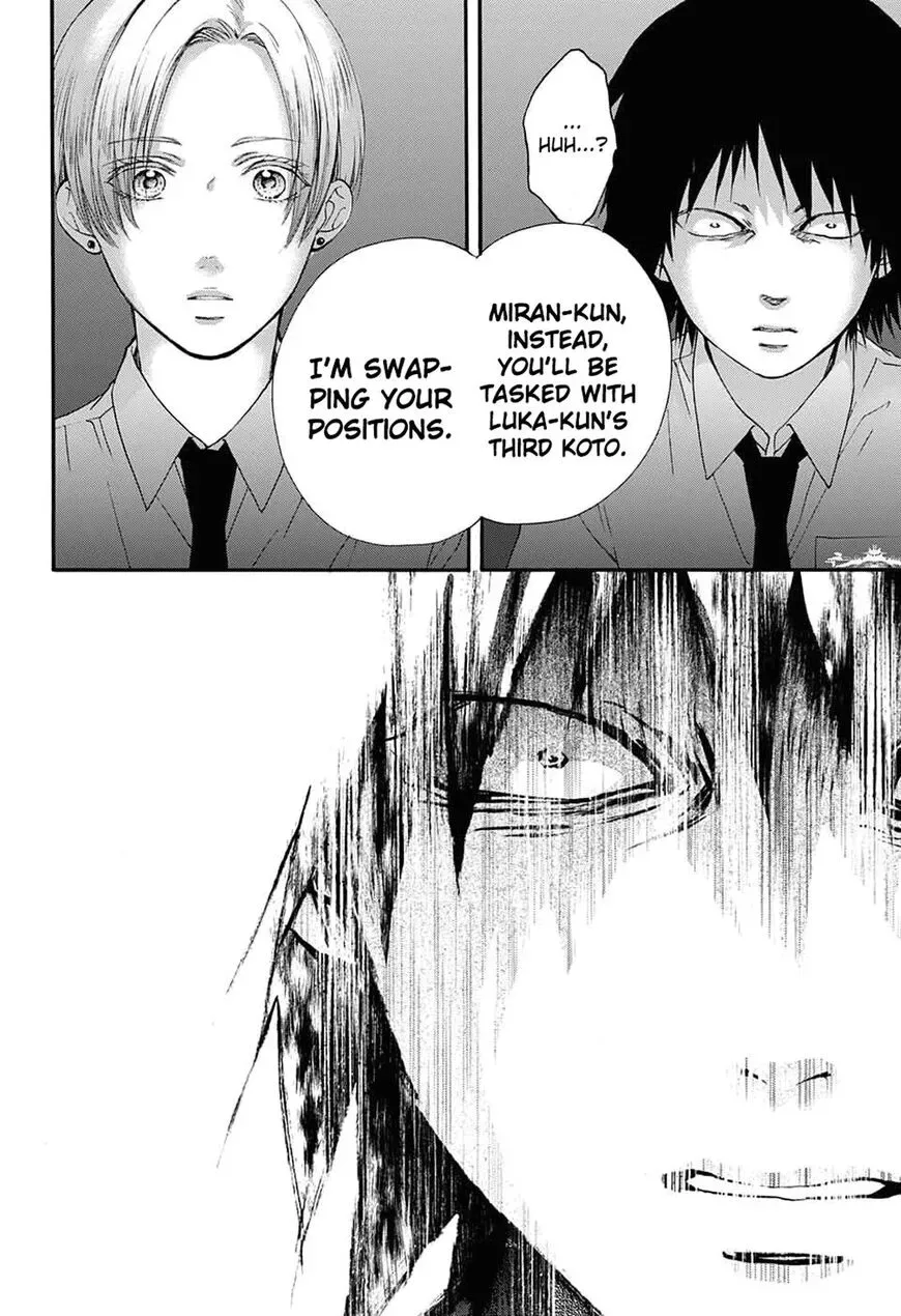Kono Oto Tomare! Chapter 85 page 18