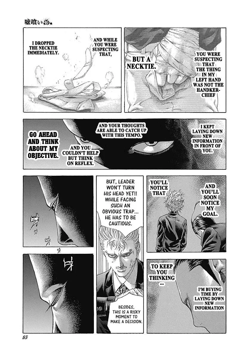 Usogui Chapter 498 page 4