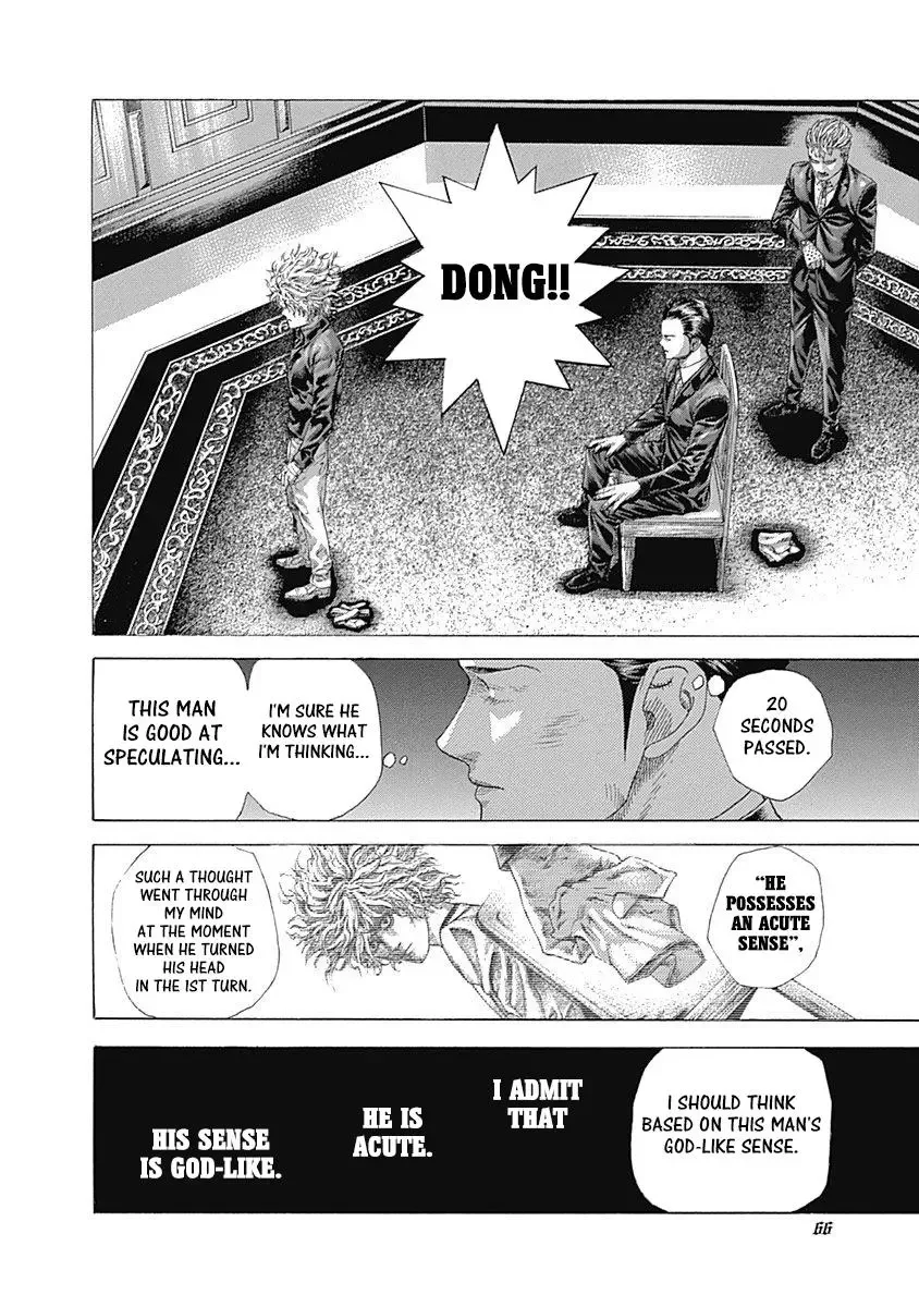 Usogui Chapter 498 page 5