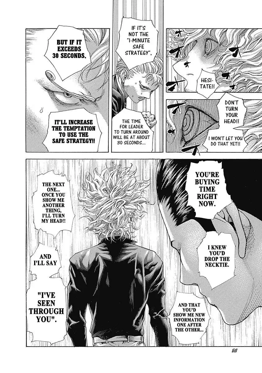 Usogui Chapter 498 page 7