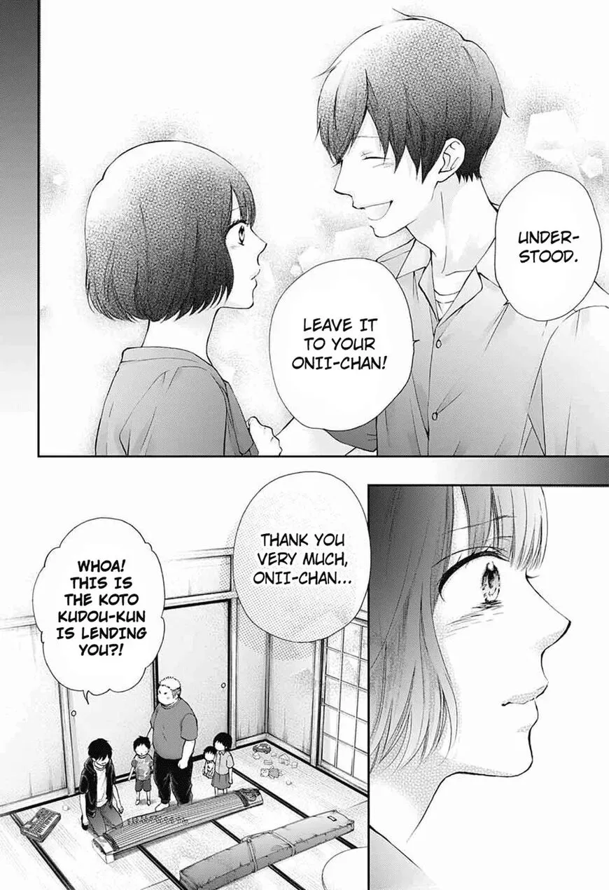 Kono Oto Tomare! Chapter 86 page 8