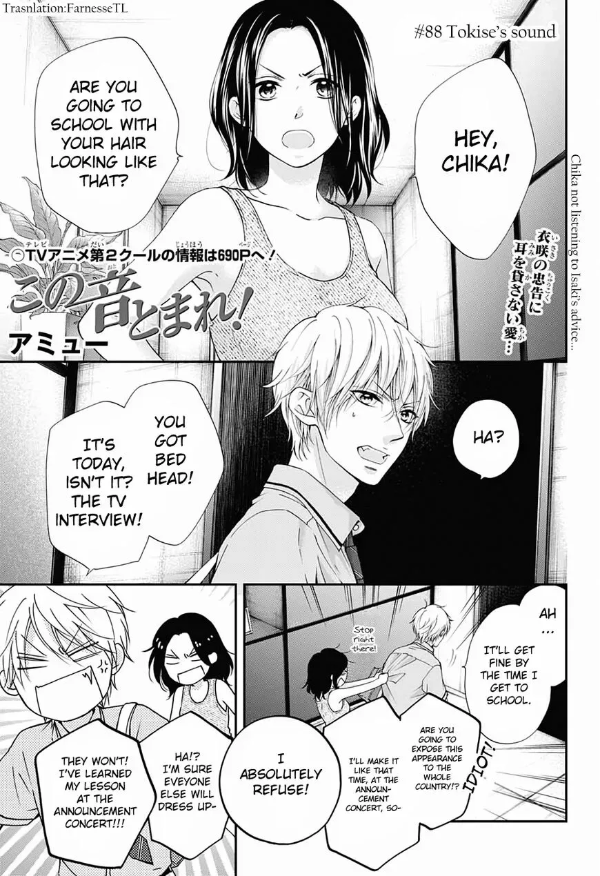 Kono Oto Tomare! Chapter 88 page 1
