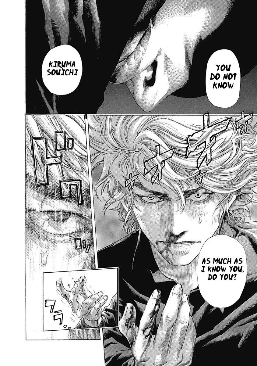 Usogui Chapter 499 page 2