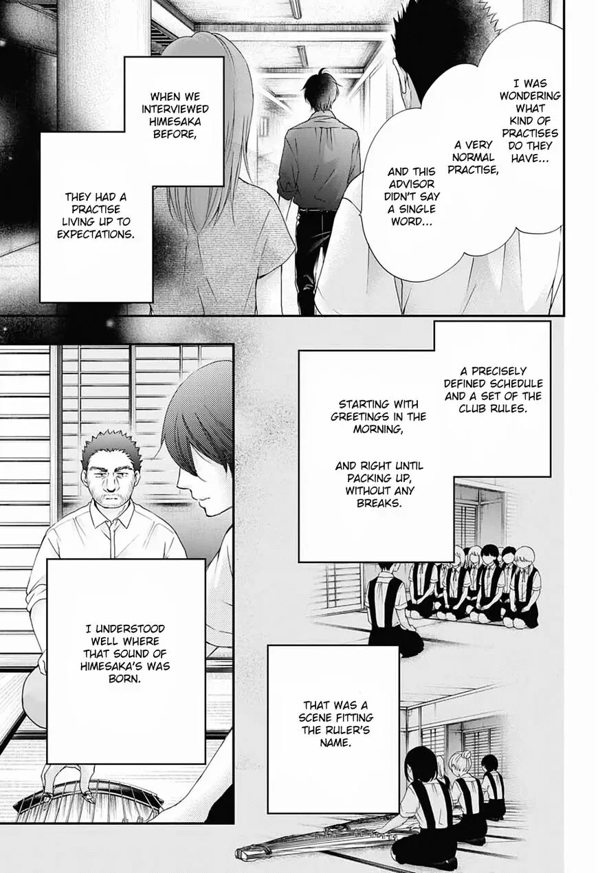 Kono Oto Tomare! Chapter 88 page 15
