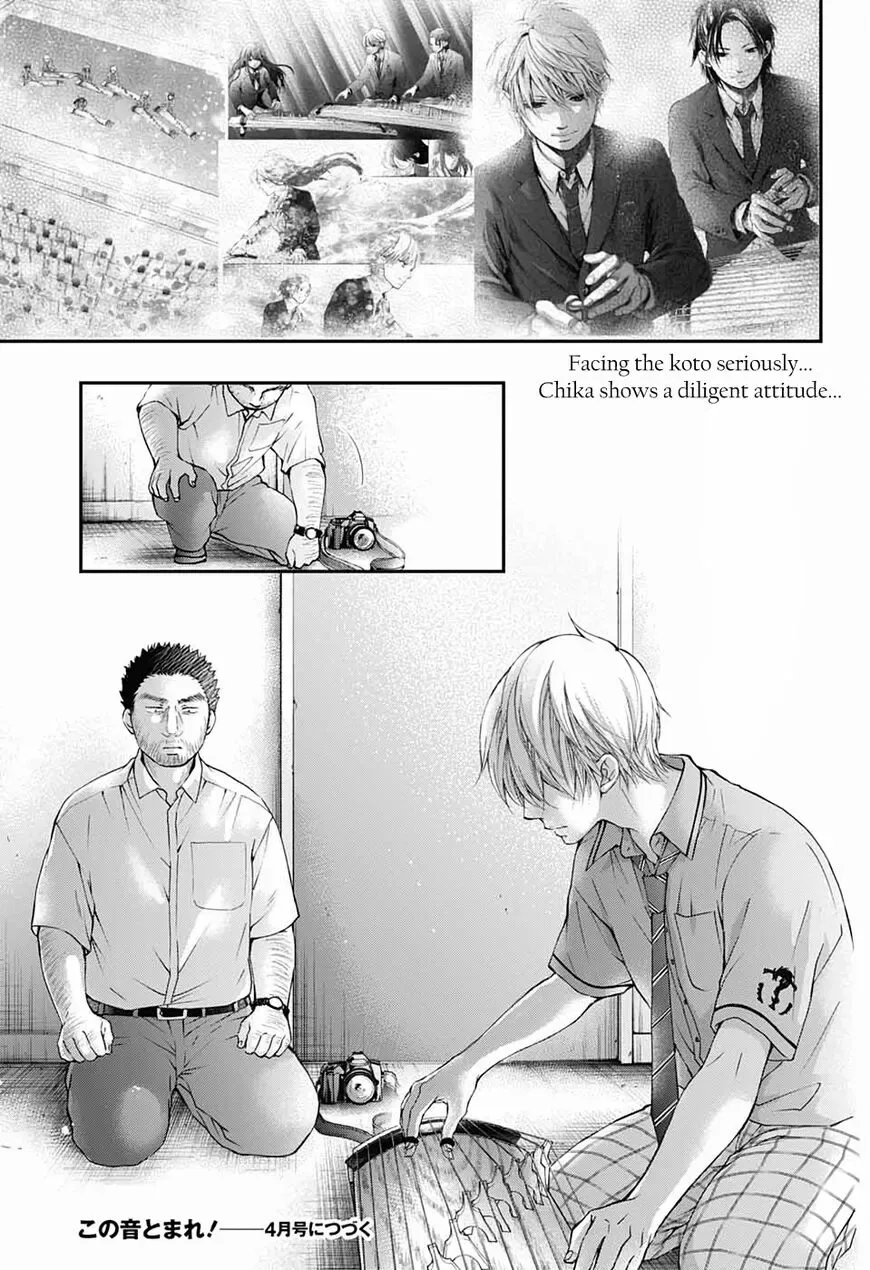 Kono Oto Tomare! Chapter 88 page 30