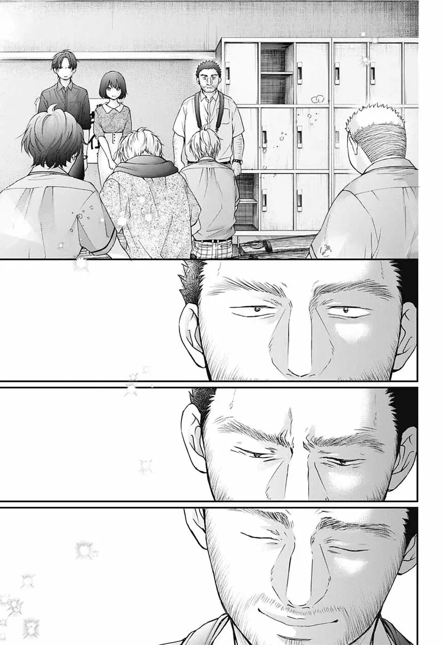 Kono Oto Tomare! Chapter 89 page 13