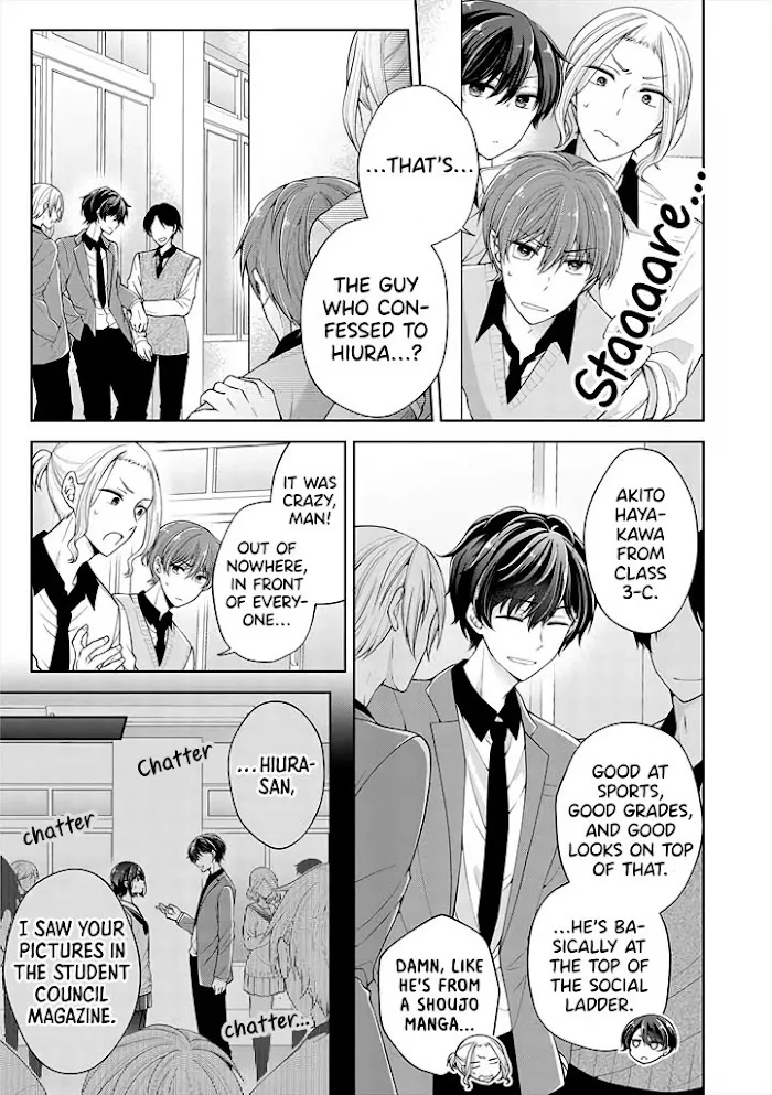 How To Make A "girl" Fall In Love Chapter 14 page 1