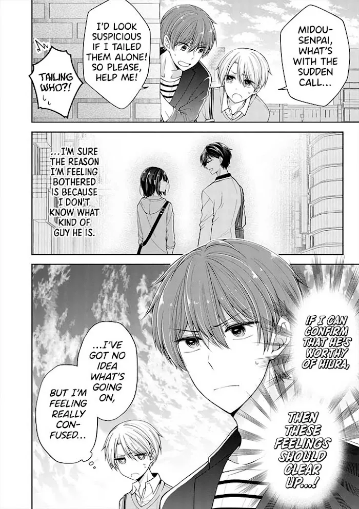 How To Make A "girl" Fall In Love Chapter 14 page 14