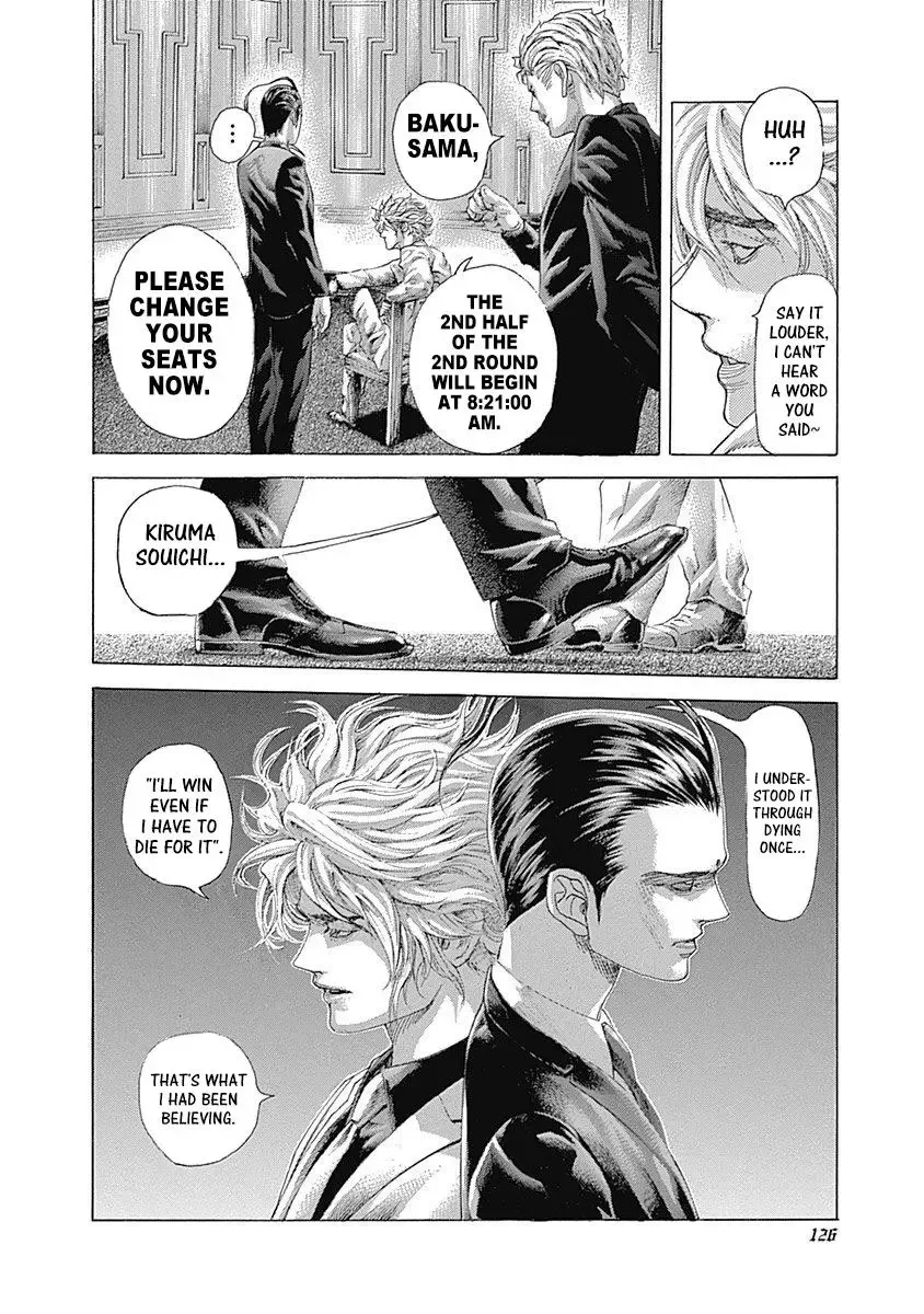 Usogui Chapter 501 page 9