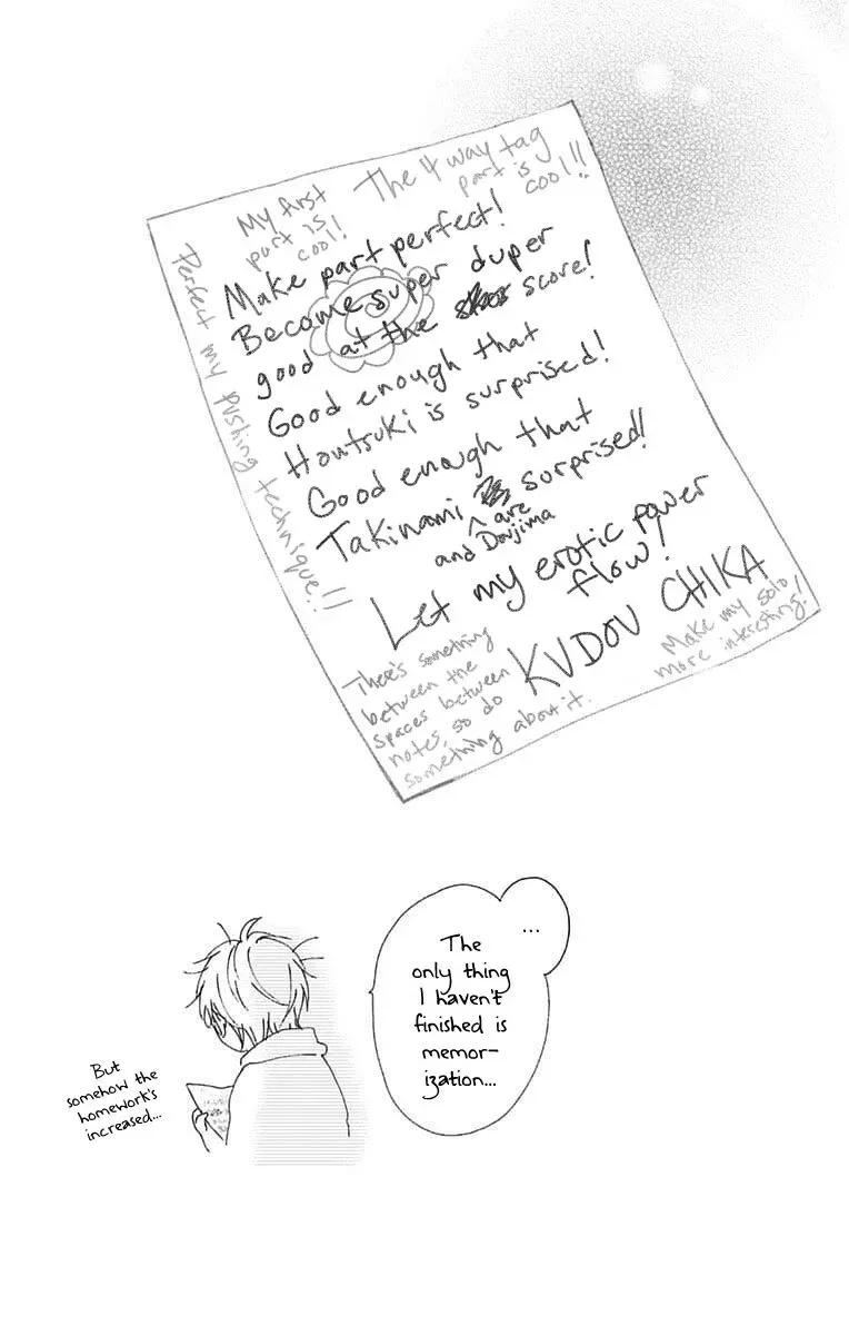 Kono Oto Tomare! Chapter 89.5 page 9