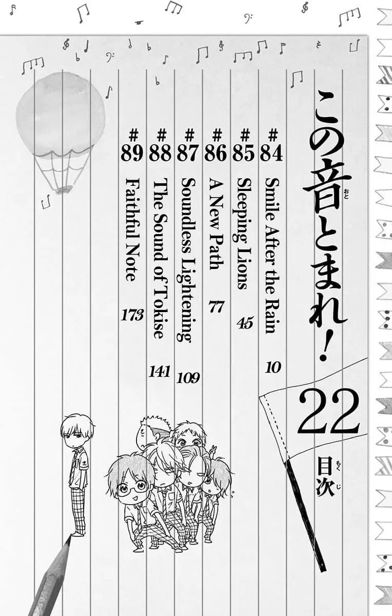 Kono Oto Tomare! Chapter 89.5 page 3