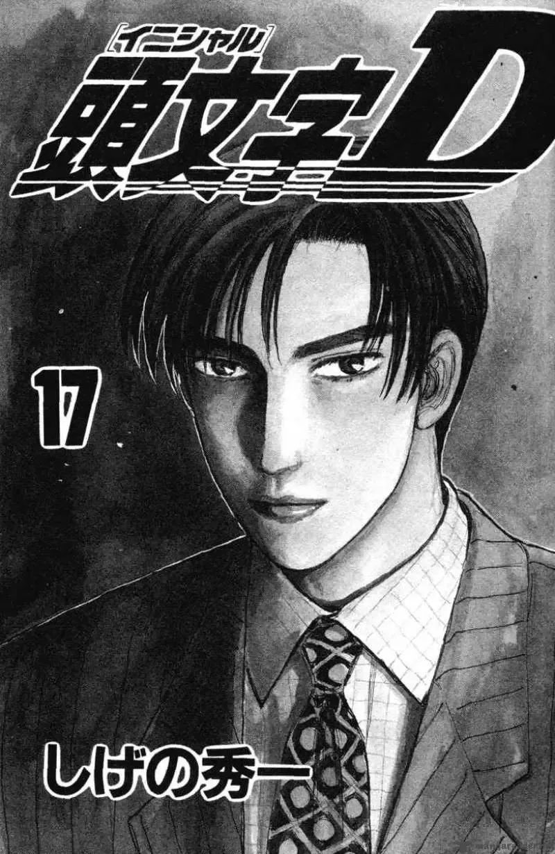 Initial D Chapter 185 page 2
