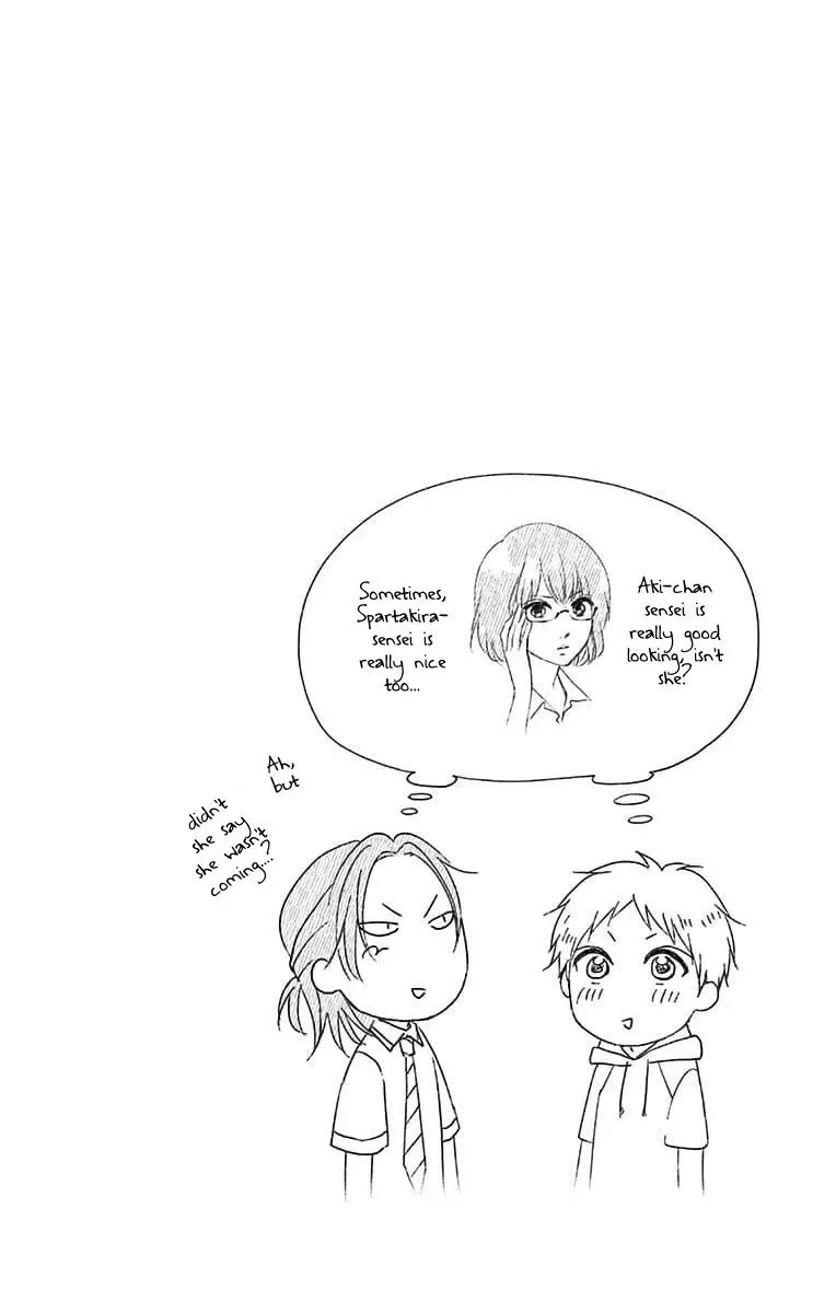 Kono Oto Tomare! Chapter 89.5 page 6
