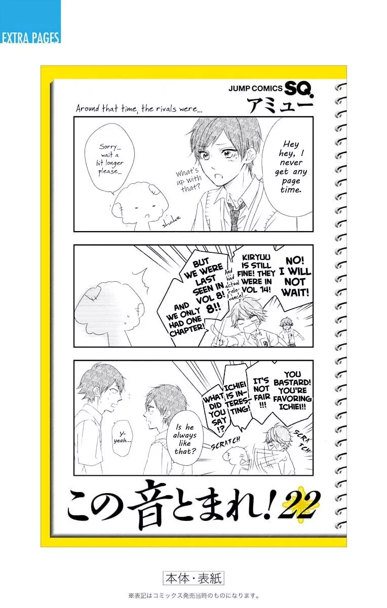Kono Oto Tomare! Chapter 89.5 page 18