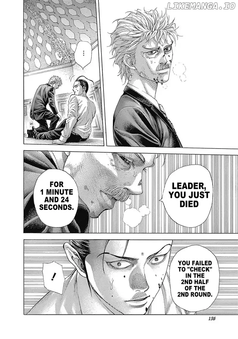 Usogui Chapter 502 page 17