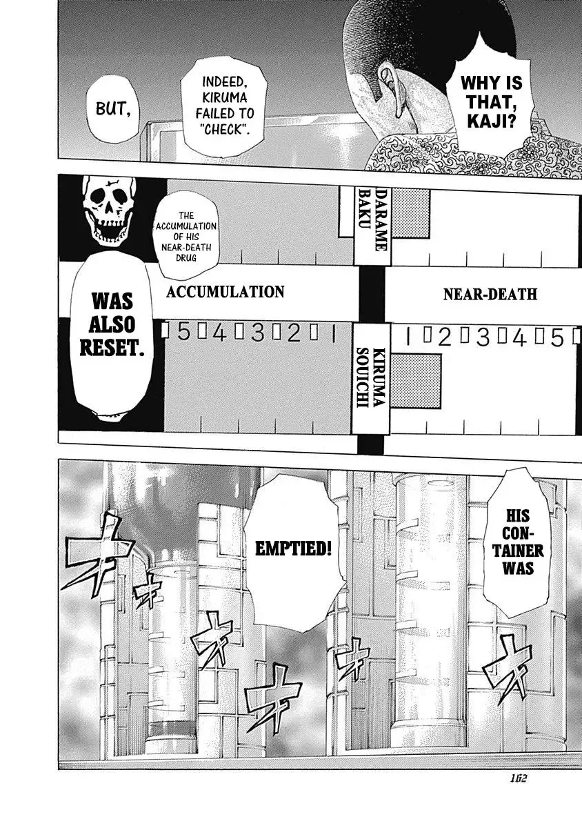Usogui Chapter 503 page 6