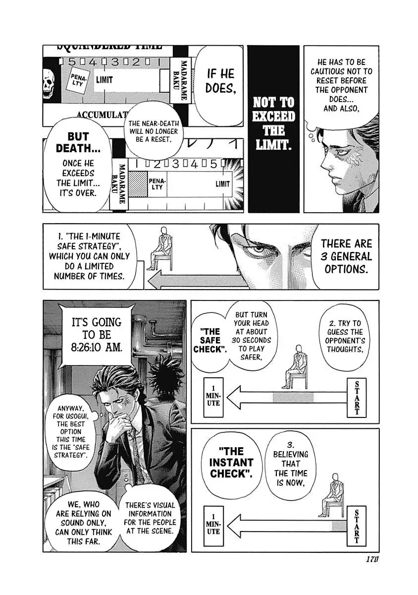 Usogui Chapter 503 page 14