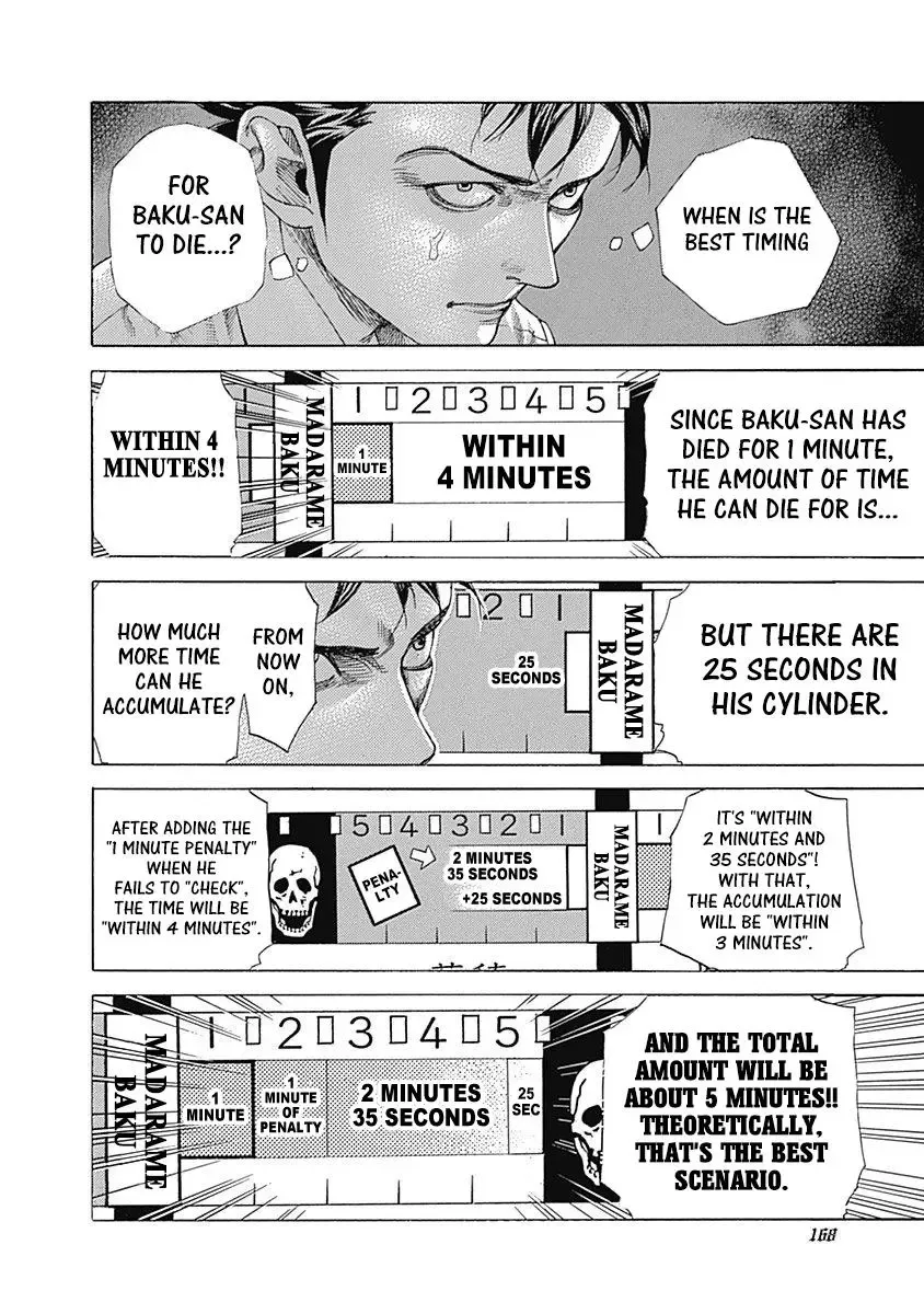 Usogui Chapter 503 page 12