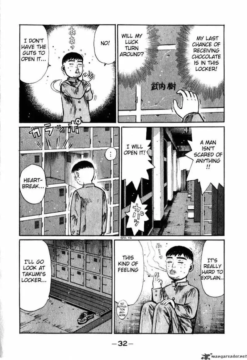 Initial D Chapter 186 page 12