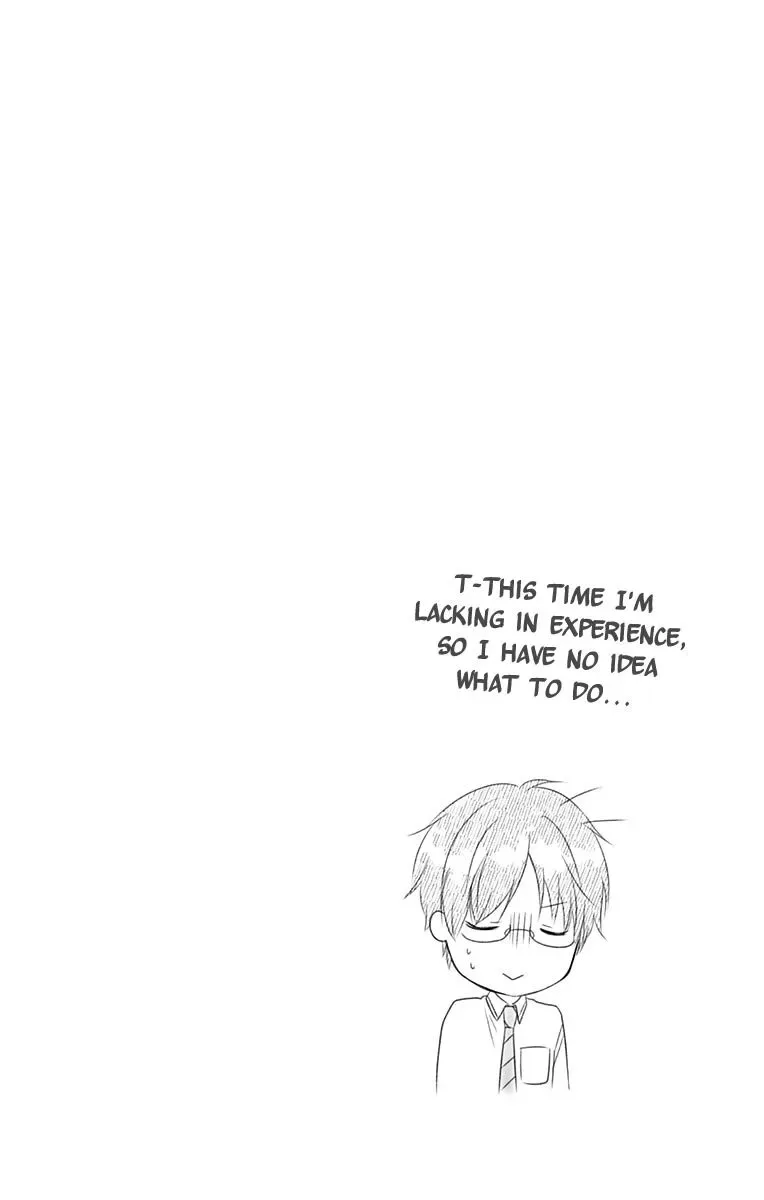 Kono Oto Tomare! Chapter 95.5 page 10