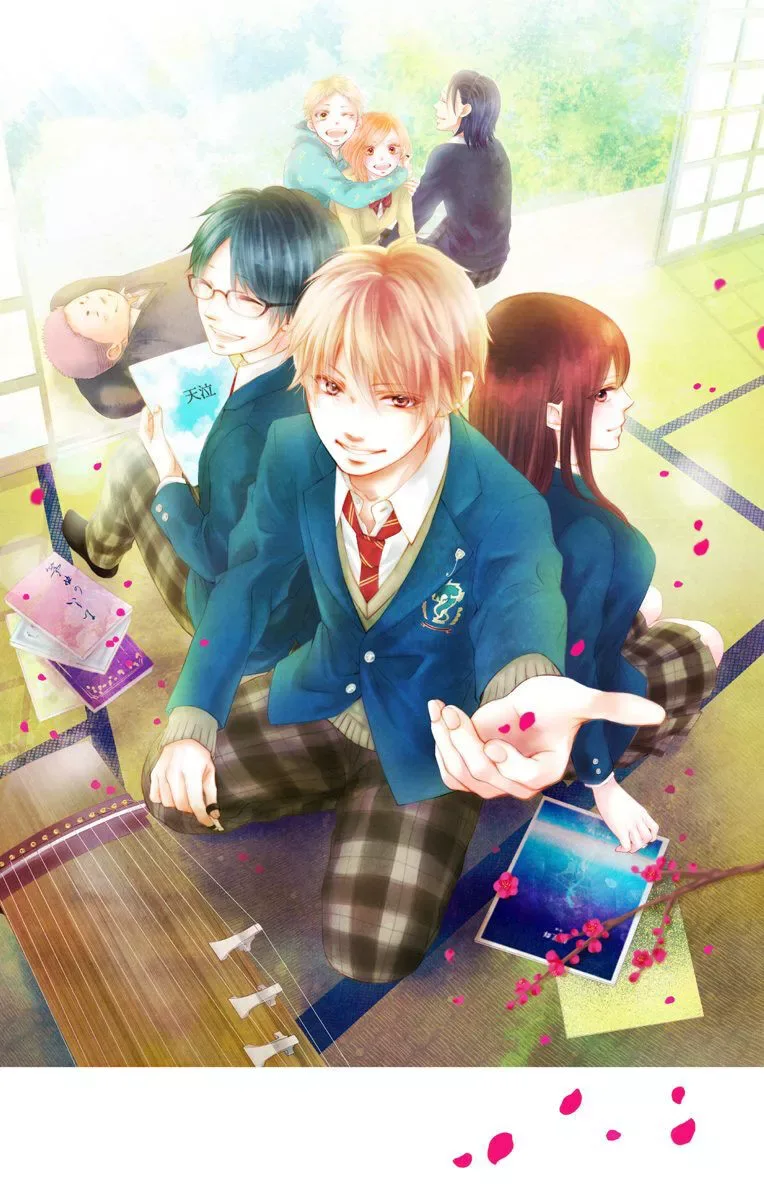 Kono Oto Tomare! Chapter 95.5 page 25