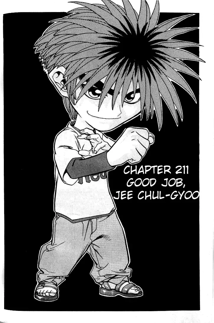 Change Guy Chapter 211 page 1