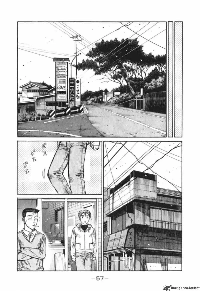 Initial D Chapter 188 page 7