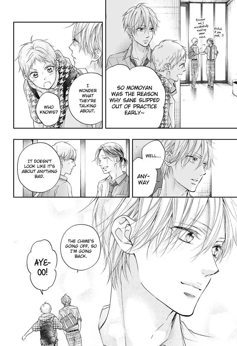 Kono Oto Tomare! Chapter 98 page 16
