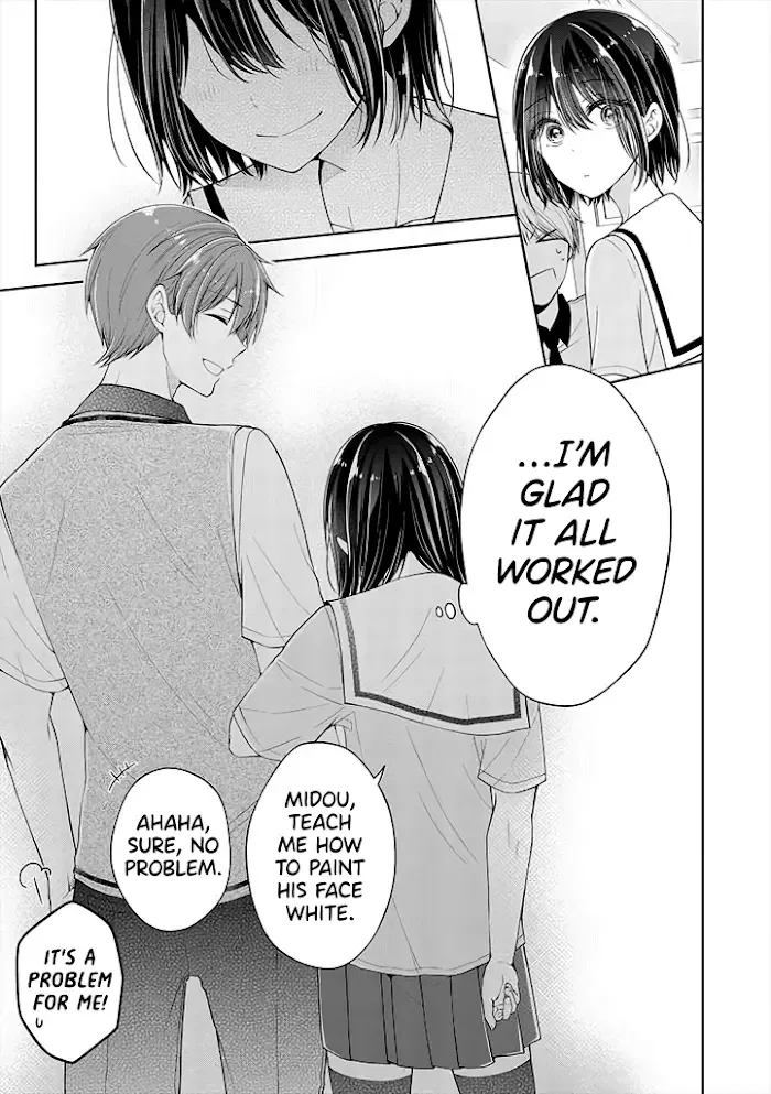 How To Make A "girl" Fall In Love Chapter 18 page 13