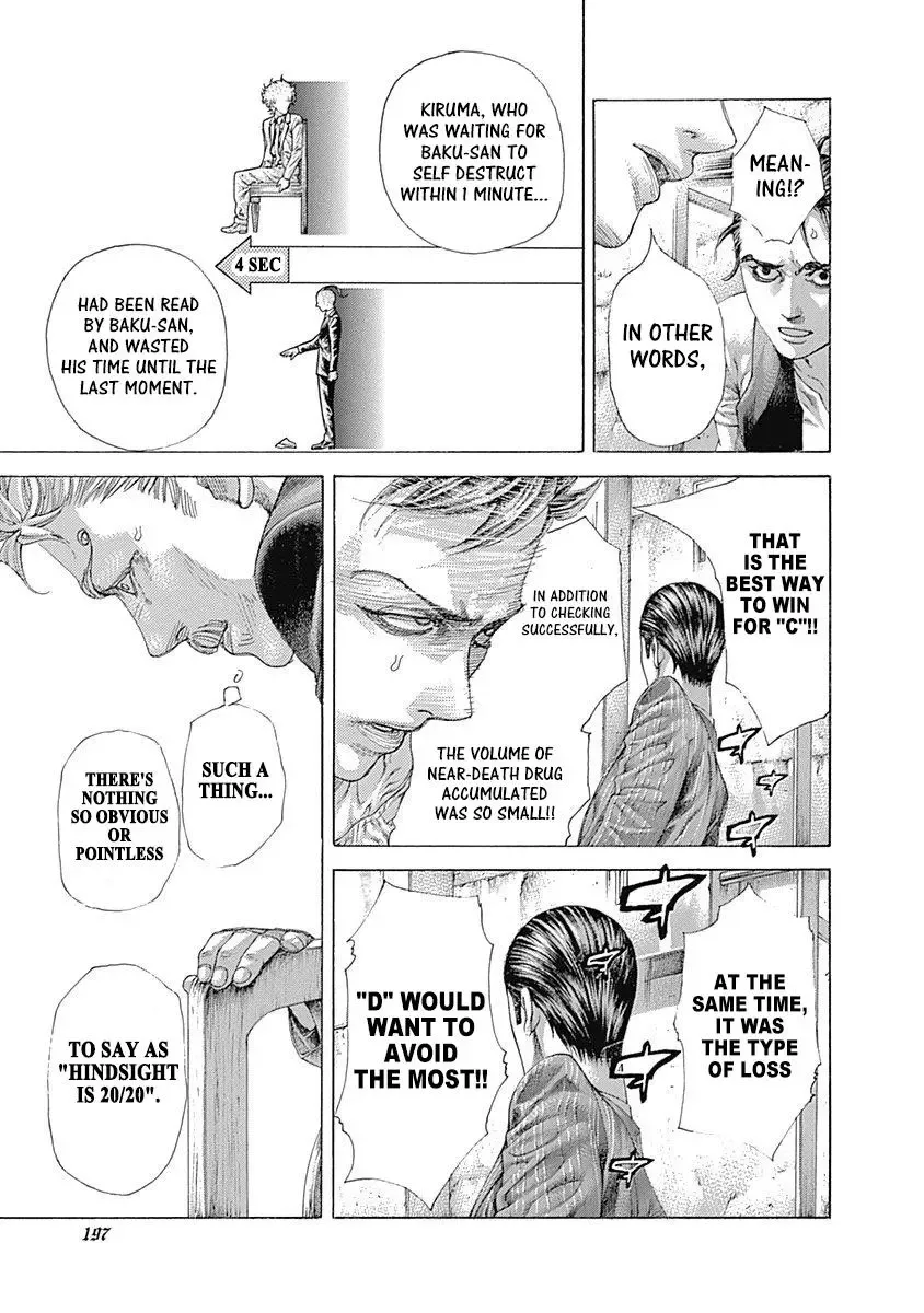 Usogui Chapter 505 page 3