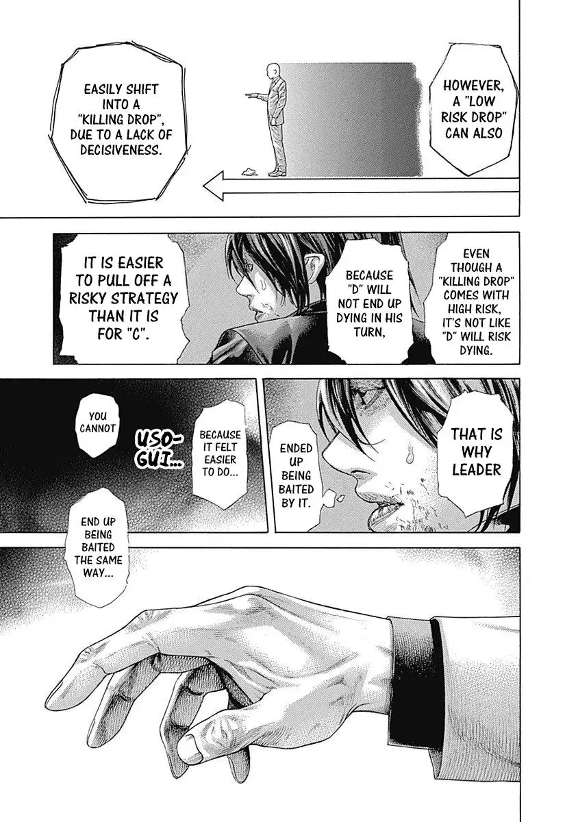 Usogui Chapter 505 page 10