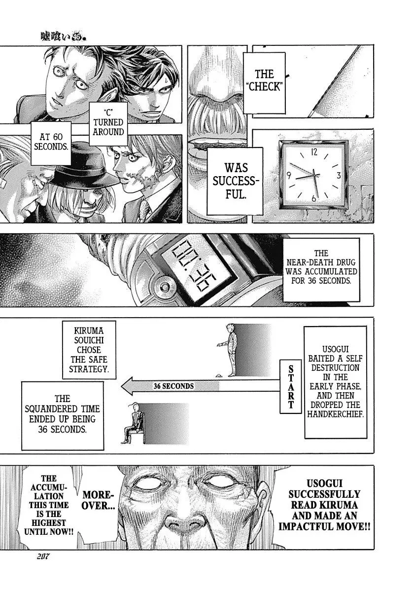 Usogui Chapter 505 page 12
